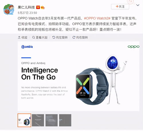 外出解放輕體驗，OPPO Watch綜合上手 這些功能為一大加分項