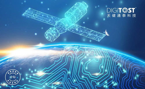喜報連連，天健通泰中標北京衛星環境工程研究所實驗室信息化管理系統